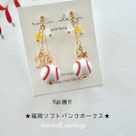 ⚾️野球⚾️☆必勝☆福岡ソフトバンクホークス　　ピアス／イヤリング  小ボール　華奢ライン
