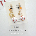 ⚾️野球⚾️ ☆必勝☆ 読売ジャイアンツ　ピアス／イヤリング  小ボール　アシンメトリー
