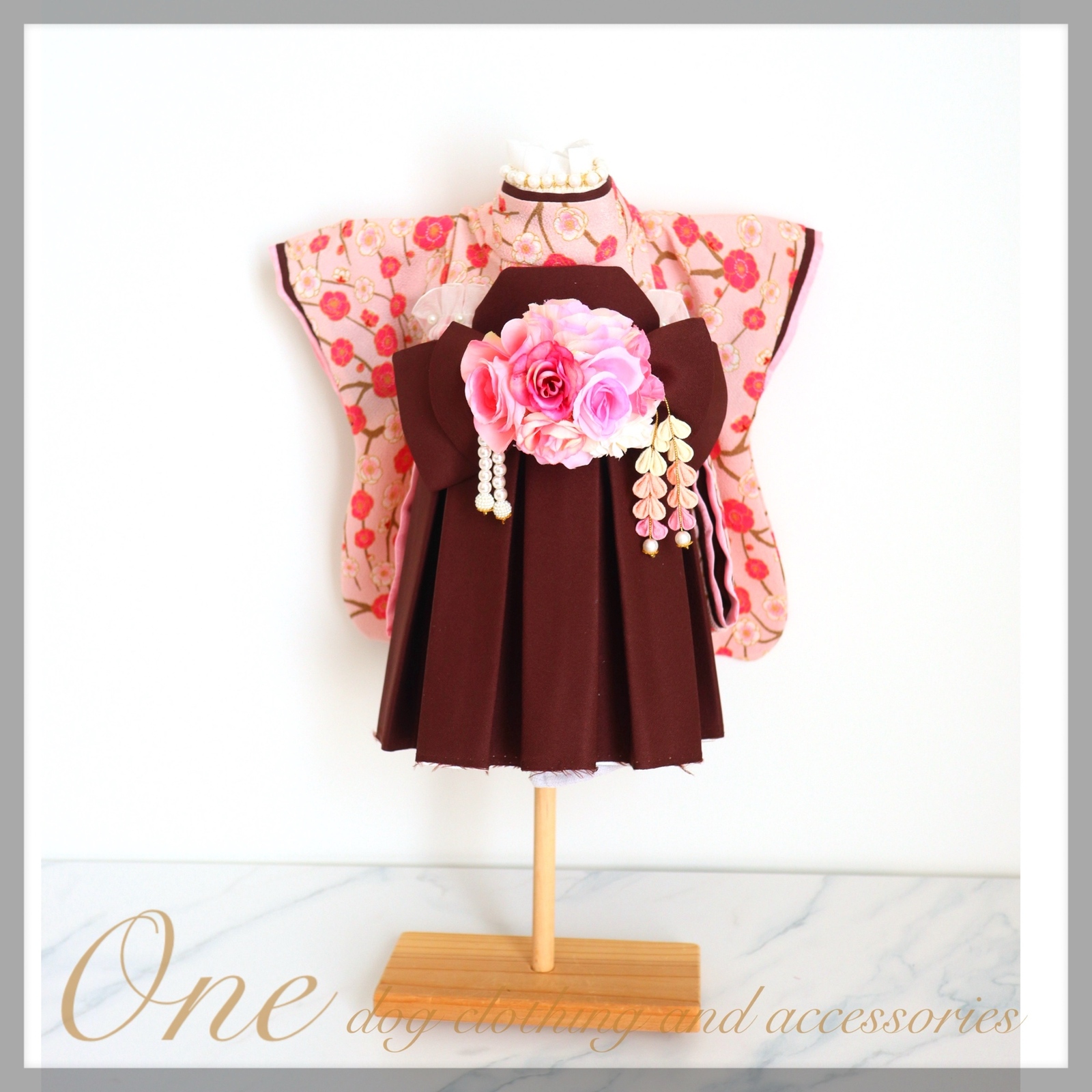 既製サイズ袴