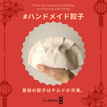 【殿堂】うちの餃子ポーチ（ピンク/肉餃子）　ハンドメイド餃子