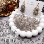 【約200個】【Fal31】【6mm】- Shiny Veil Series -オリジナルファルファーレビーズ 