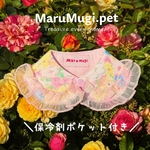 【冬セール♪12％OFF】⭐︎Pinkつけ襟⭐︎現品限り 即発 犬用つけ襟　猫用つけ襟　犬スタイ　猫スタイ　　ペットスタイ　犬用スタイ　猫用スタイ　よだれかけ　ビブ 