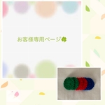 約11cmのアクリルタワシ