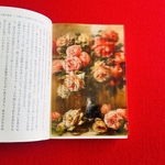 名画透明栞　ルノワール【花瓶の薔薇】　
