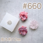 シリコンモールド#660  ビオラ