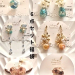 福袋　HAPPY BAG  アクセサリー6点セット　イヤリング　ピアス　ヘアゴム　リング　ヘアクリップ  クロス　ポーチ付き　アレルギー対応金具使用　サージカルステンレス　17,000円相当
