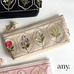 new✨インド刺繍リボン 華やか大人ペンケース(マチ付き)②   プレゼントにもぜひ♡  母の日ギフトに💝