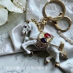 【Éclat Cheval（エクラ・シュヴァル）】宝石をまとった白馬の煌めき　馬　キーホルダー　バッグチャーム　ホース　白馬　宝石　干支