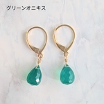 天然石ピアス 【グリーンオニキス】