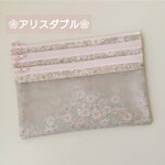 〈リバティ  アリスダブル 〉ラミネート・トリプルファスナー ポーチ(20cmファスナー)