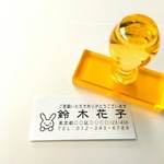 住所ゴム印（うさぎ）　オーダーメイド