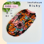 【完成品】3L　接触冷感cool　レトロひまわり🌻タンクトップ　犬服