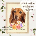 ペット 似顔絵　お花の首飾り　イラスト　オーダーメイド　【猫】【犬】2Lサイズ　UCHINOKO メモリアル　インテリア
