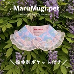 【冬セール♪12％OFF】⭐︎BLUEつけ襟⭐︎現品限り 即発 犬用つけ襟　猫用つけ襟　犬スタイ　猫スタイ　　ペットスタイ　犬用スタイ　猫用スタイ　よだれかけ　ビブ 