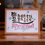 【B4サイズ 5人用 送料無料】新築祝いとしても喜ばれます