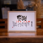 古希祝い 結び詩 A4 ｜お名前で作る感謝の詩｜名入りオーダー
