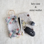 【12cmファスナー】キーケース&ミニ財布＊インド刺繍＊トルコリボン＊スマートキーケース＊リールキーホルダー＊リングカラビナ