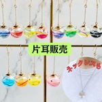 【片耳販売】色が選べる にゃんこヨーヨーピアス イヤリング イヤーカフ チャーム　ネックレス　水風船　猫　ねこ
