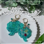 再販✨ 【てんとう虫くんのクローバー🍀】 キーホルダー オイルなし