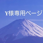 ダンジェローズレムリアン桜の宵ネックレス