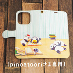 〔pinoatooriさま専用〕仔パンダの三つ折りスマホケース