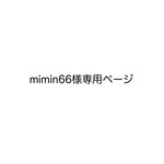 頭にプリンを乗せたクマ耳さん(チンチラシルバー)