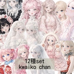 12種新作 36枚入 kawaikochan