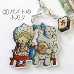 魔女のパン ②バイトのふたり アクリルキーホルダー