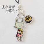 魔女のパン④うさぎお客さん アクリルキーホルダー