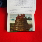 名画透明栞　ブリューゲル【バベルの塔】小バベル