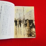 名画透明栞　レッサーユリィ【冬のベルリン】