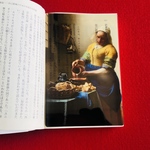 名画透明栞　フェルメール【牛乳を注ぐ女】