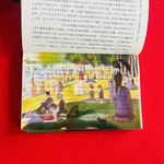 世界の名画　透明栞【グランドジャット島の日曜日の午後】キャンプ読書におすすめ