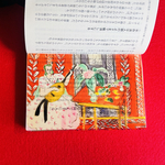 世界の名画　透明栞　マティス【リュート】赤い絵　