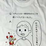 算数のたかし君（強い）【ホワイト】ekot Tシャツ <イラスト：タカ（笹川ラメ子）>