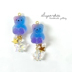 sugar candy bear ✵ シュガーキャンディのくまとガラスのお星様   《 宇宙 》     ピアス / イヤリング 