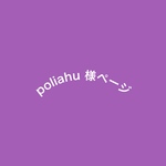 〈poliahu様ページ〉フラガールドール＊ハワイアンインテリア＊癒しのハンドメイド人形＊一点もの＊プレゼントにも