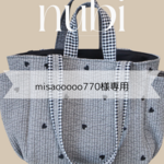 misaooooo770様専用★6ポケット！ヌビマザーズバッグ