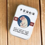 熊印漢方薬ケース〔半夏瀉心湯〕