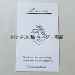 【 ponpon様 専用商品】ブレスレット