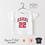 ユニフォーム01 カレッジロゴ アメカジ ナンバー 名入れ キッズ ベビー Tシャツ 80～130 名前入り 出産祝い ギフト 誕生日 プレゼント 男の子女の子 バースデー ネーム おしゃれ かわいい
