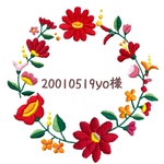 20010519yo様(O7）