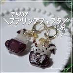 新作✨ 【さくらんぼのコーヒー】  シェイカー オイルなし