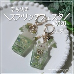 新作✨ 【抹茶さくらんぼのアイスコーヒー】  キーホルダー オイルなし