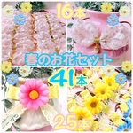 【送料無料】🌼マーガレット水玉レースリボン🌼業務用チョーカー【１５本】トリミングチョーカー