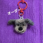 【オーダー】羊毛フェルト 愛犬♡はなちゃんのふわふわチャーム