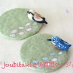 joubitaki さま専用ページ