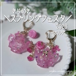 新作✨ 【さくらんぼのティーカップ】  キーホルダー オイルなし