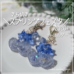 新作✨ 【月夜のさくらんぼ】  キーホルダー オイルなし