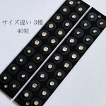 クリスタル 40粒セット●サイズ3種mix●耳つぼジュエリー●マグレイン チタン粒●耳ツボ●チタンビーズクリア●シンプル●